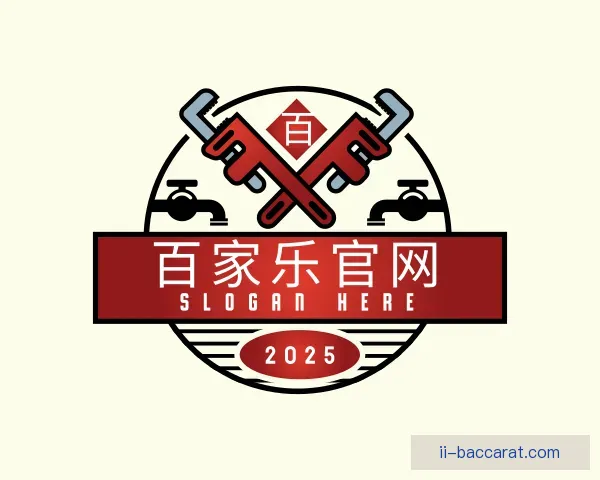 关于百家乐